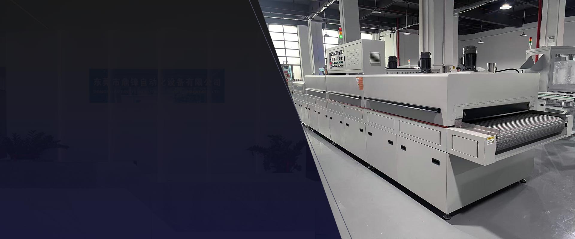 Expert in Industrial Heat Treatment & Automation Solutions